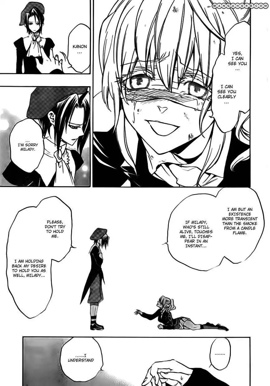 Umineko no Naku Koro ni Episode 3: Banquet of the Golden Witch Chapter 17 15